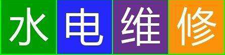 е·ά_е繤ʦ绰_ͥ·_רҵ޵繫˾